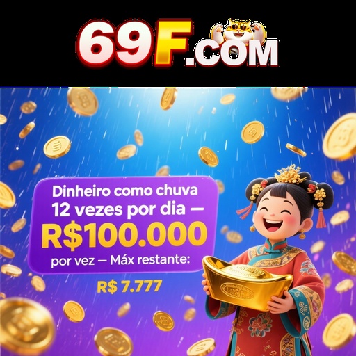 69F Rebate
